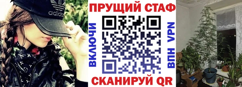 Мефедрон Вышний Волочёк