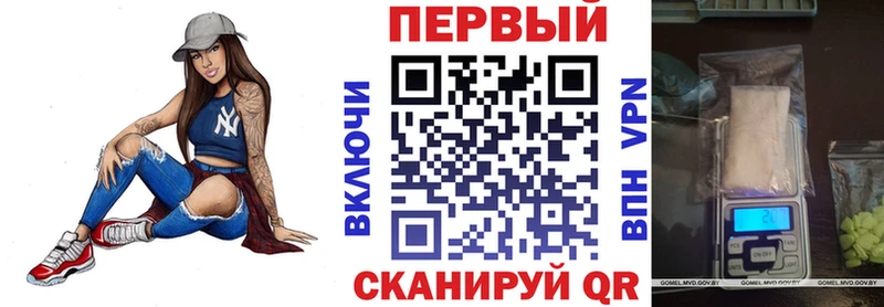 Амфетамин Premium мега Вышний Волочёк цены наркотик