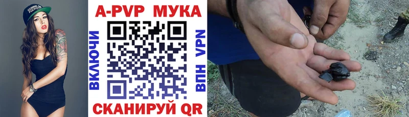 APVP кристаллы  наркотики  Вышний Волочёк 