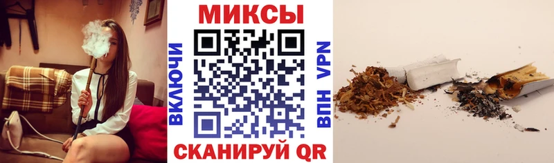 Бутират бутандиол Вышний Волочёк
