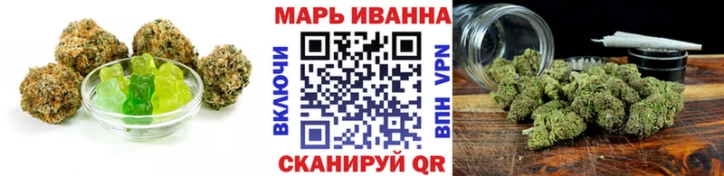 Печенье с ТГК марихуана  Вышний Волочёк 