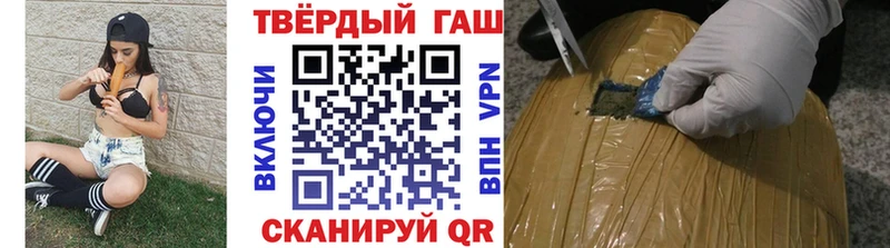 Гашиш VHQ  Вышний Волочёк 