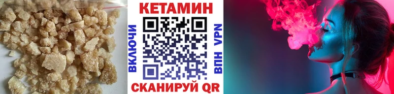 ОМГ ОМГ как войти  Вышний Волочёк  КЕТАМИН ketamine 