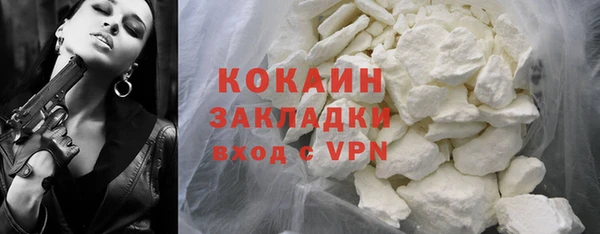 кокаин колумбия Алексеевка
