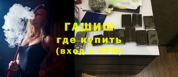 мефедрон мука Абинск