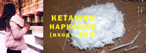 соль курить ск Абаза