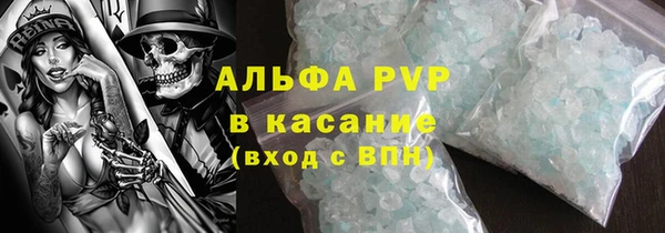 твердый Алексин