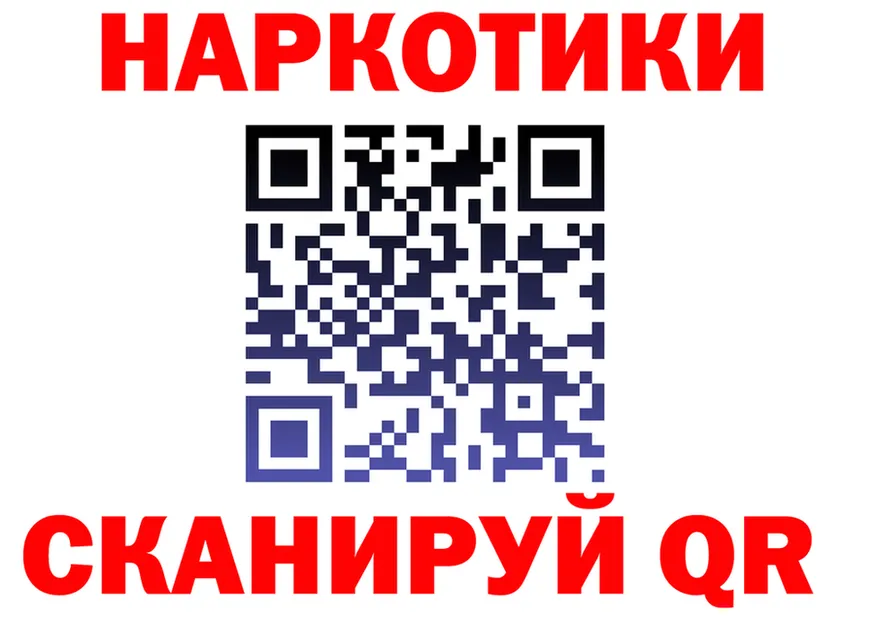 А ПВП СК ONION shop kraken Вышний Волочёк