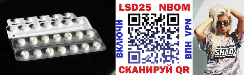 купить   Вышний Волочёк  ЛСД экстази кислота 