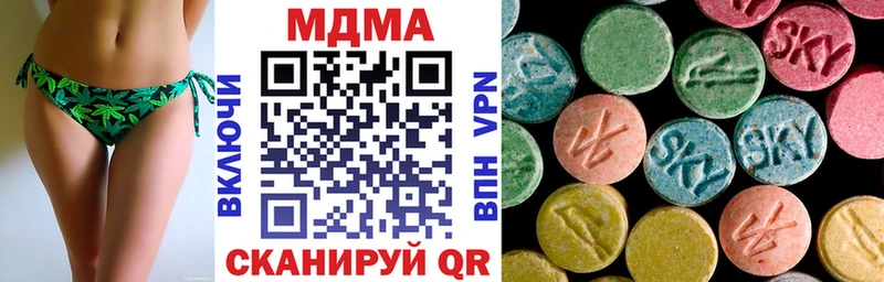 MDMA кристаллы  маркетплейс клад  Вышний Волочёк 