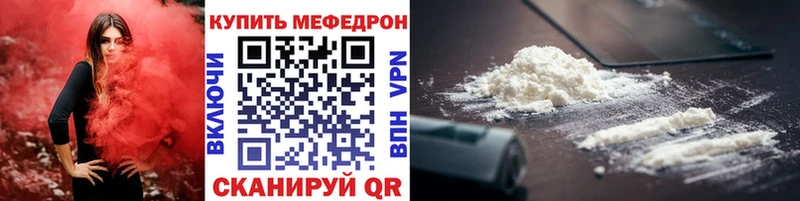 МЕФ мука Вышний Волочёк