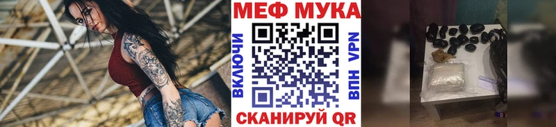 МЯУ-МЯУ 4 MMC  Вышний Волочёк 