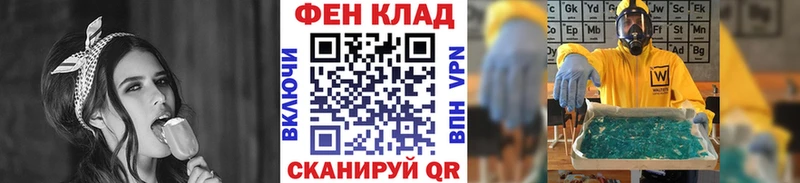 MEGA онион Вышний Волочёк Первитин Декстрометамфетамин 99.9%
