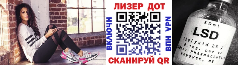 Наркотические марки 1500мкг  Вышний Волочёк 