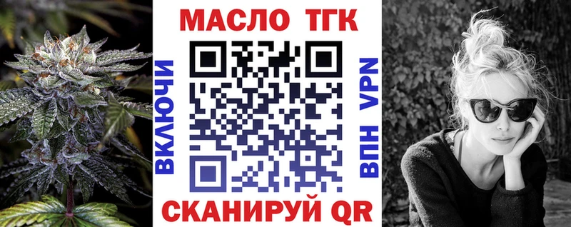 купить наркотики сайты  Вышний Волочёк  ТГК вейп с тгк 