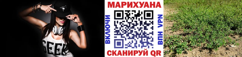 Каннабис Bruce Banner  Вышний Волочёк 
